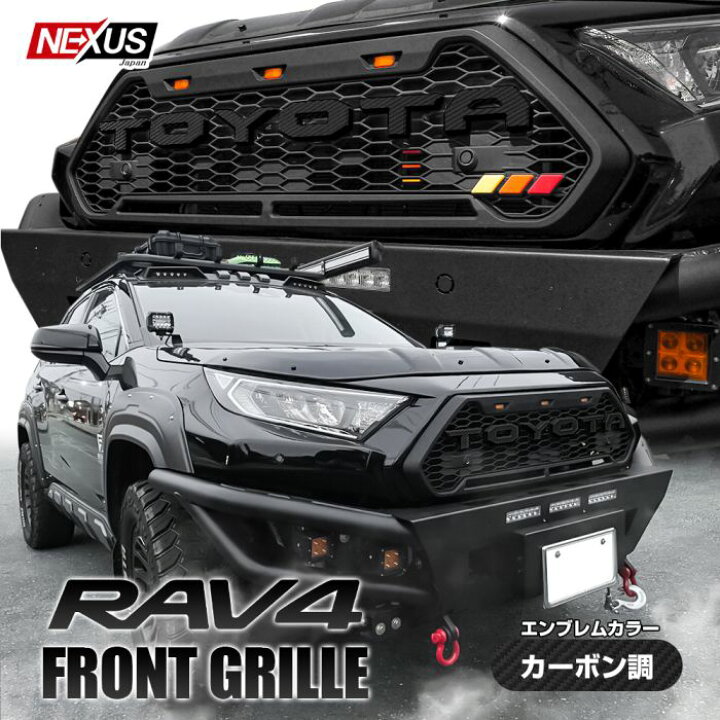 楽天市場】新型RAV4 50系 パーツ ラプターグリル フロントグリル 