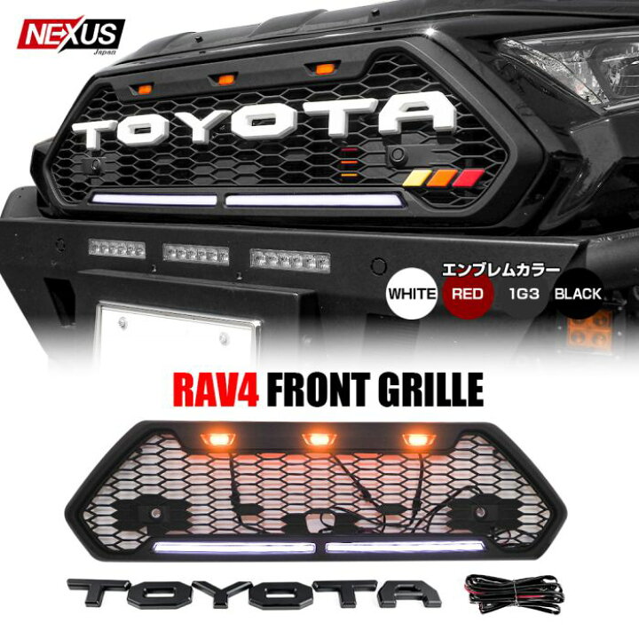 楽天市場】RAV4 50系 フロントグリル ラプターグリル LEDマーカー LED 