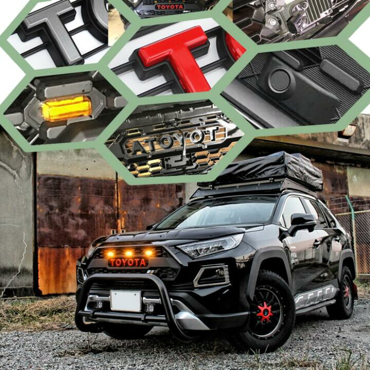 楽天市場】【ブラケットセット】 RAV4 50系 パーツ タコマグリル 