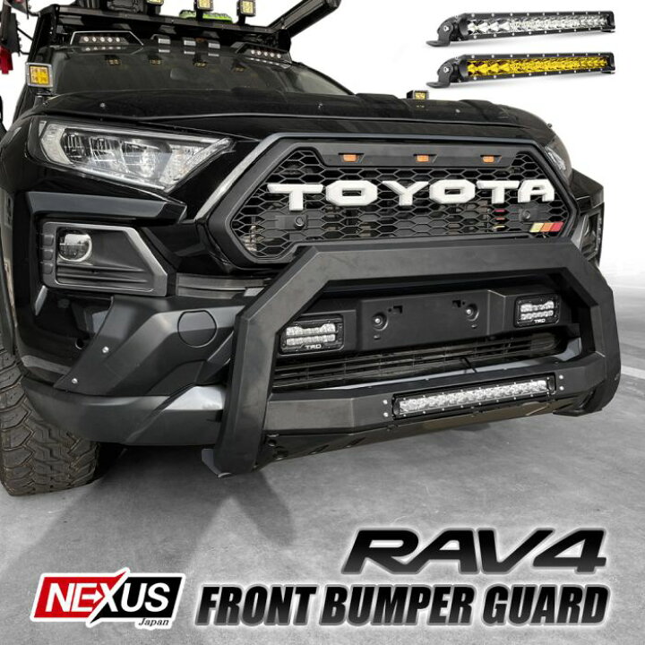 楽天市場】RAV4 50系 パーツ 軽量化 フロントバンパーガード ブルバー 