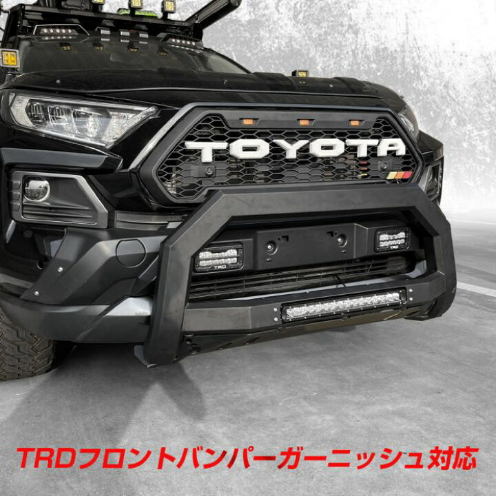 楽天市場】RAV4 50系 PHV パーツ フロントバンパーガード アルミ製 