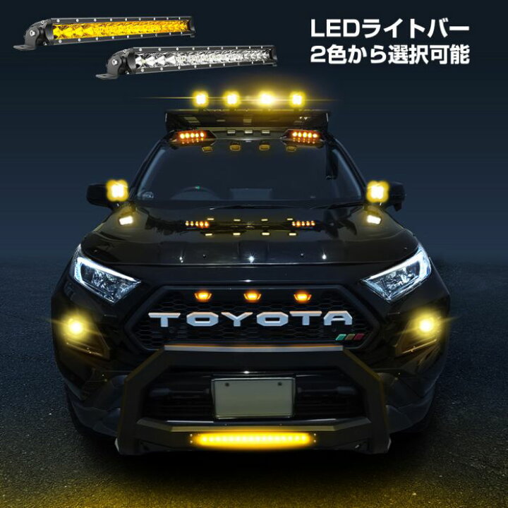 楽天市場】RAV4 50系 PHV パーツ フロントバンパーガード アルミ製 