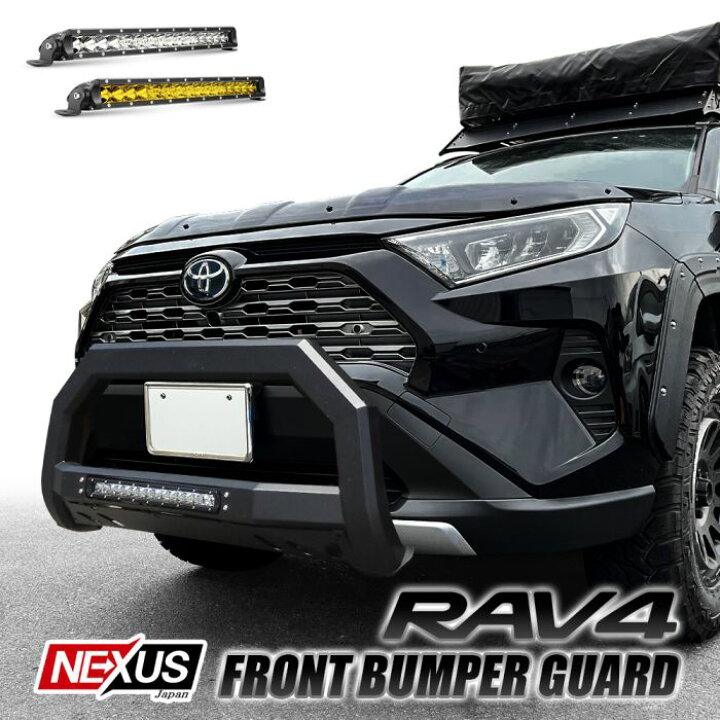楽天市場】RAV4 50系 PHV パーツ フロントバンパーガード アルミ製 