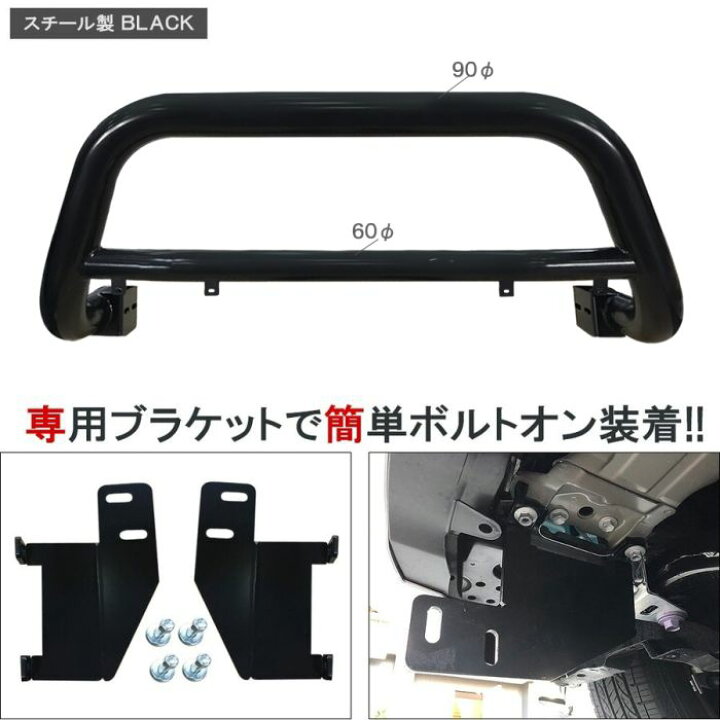 楽天市場】新型RAV4 50系 パーツ NEW ブルバー ショートタイプ グリル 