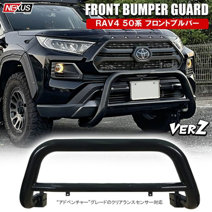 楽天市場】新型RAV4 50系 パーツ NEW ブルバー ショートタイプ グリル 