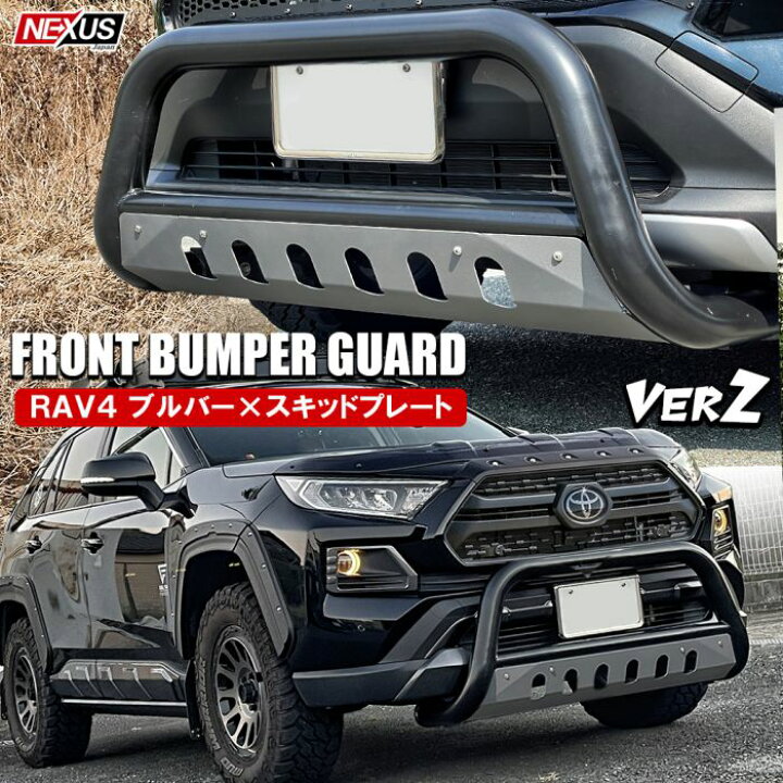 楽天市場】【セット】トヨタ RAV4 50系 NEW ブルバー ショートタイプ  