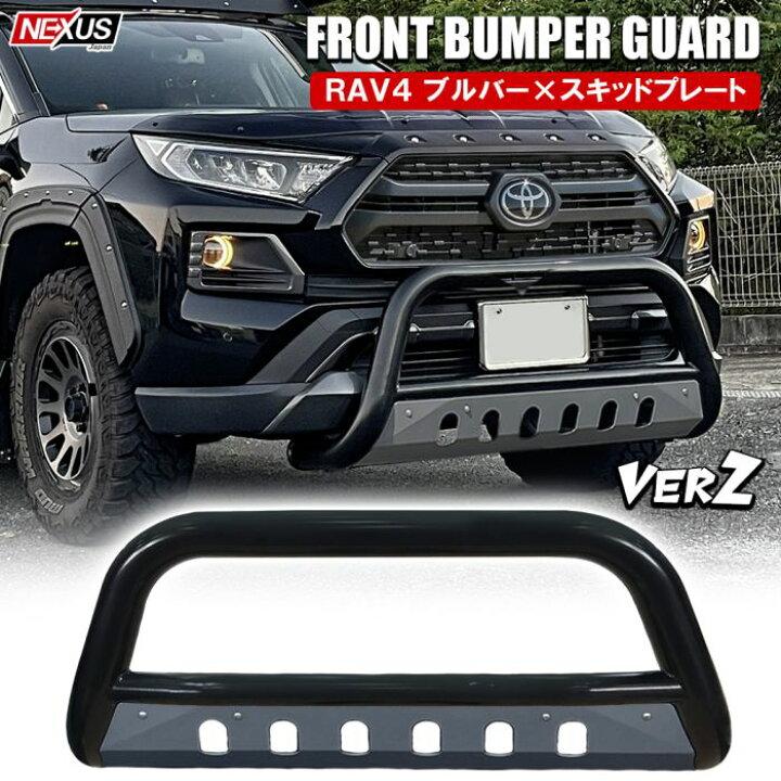 楽天市場】【セット】トヨタ RAV4 50系 NEW ブルバー ショートタイプ 