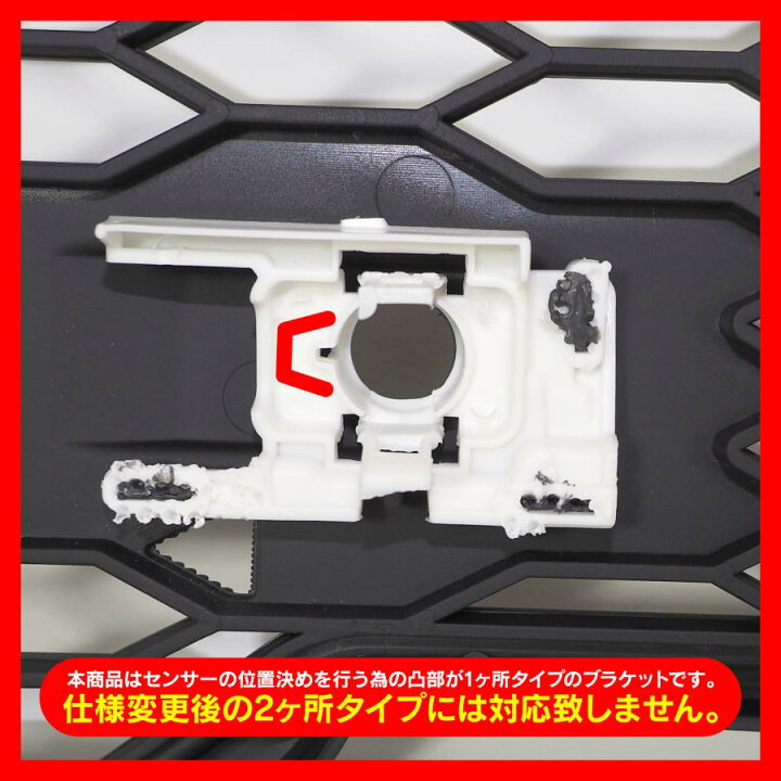 楽天市場】【ブラケットセット】 RAV4 50系 パーツ タコマグリル 