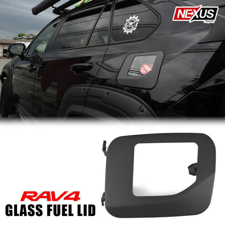 楽天市場】【レビュー記載でプレゼント】RAV4 50系 パーツ 
