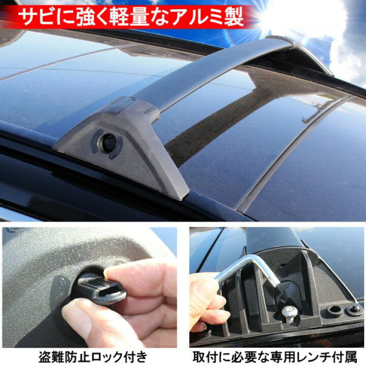 楽天市場】新型RAV4 50系 PHV USルック クロスバー 北米仕様 ルーフ 