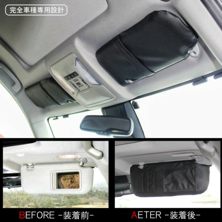 楽天市場 Rav4 50系 Phv サンバイザーカバー Pvcレザー サンシェードカバー 収納ポケット アクセサリー ドレスアップ カスタム アドベンチャー ハイブリッド 新型ラブフォー 便利グッズ ネコポス Nexus Japan ネクサスジャパン