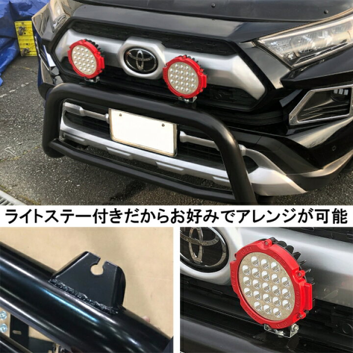 楽天市場】RAV4 50系 PHV パーツ ブルバー フロントバンパーガード 