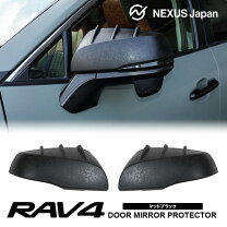 楽天市場】rav4 ドアミラーカバーの通販