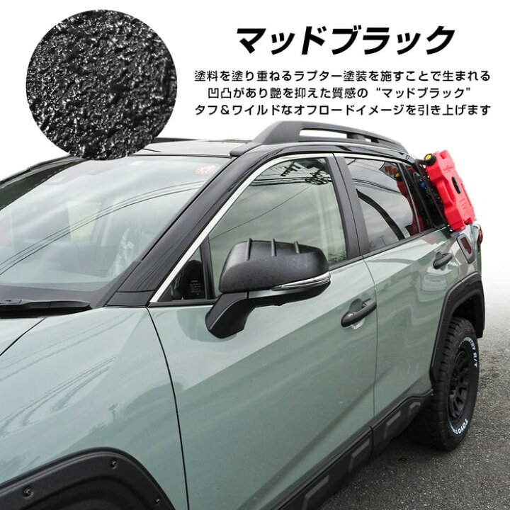 楽天市場】RAV4 50系 パーツ ドアミラーカバー ドアミラー フィン付き 