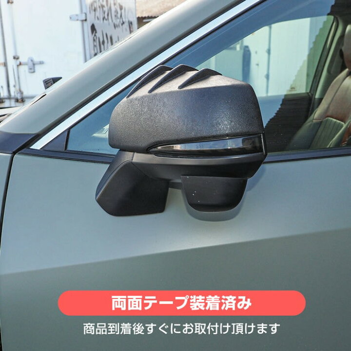 楽天市場】RAV4 50系 パーツ ドアミラーカバー ドアミラー フィン付き 