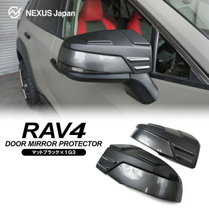 楽天市場】RAV4 50系 パーツ ドアミラーカバー ドアミラー フィン付き 