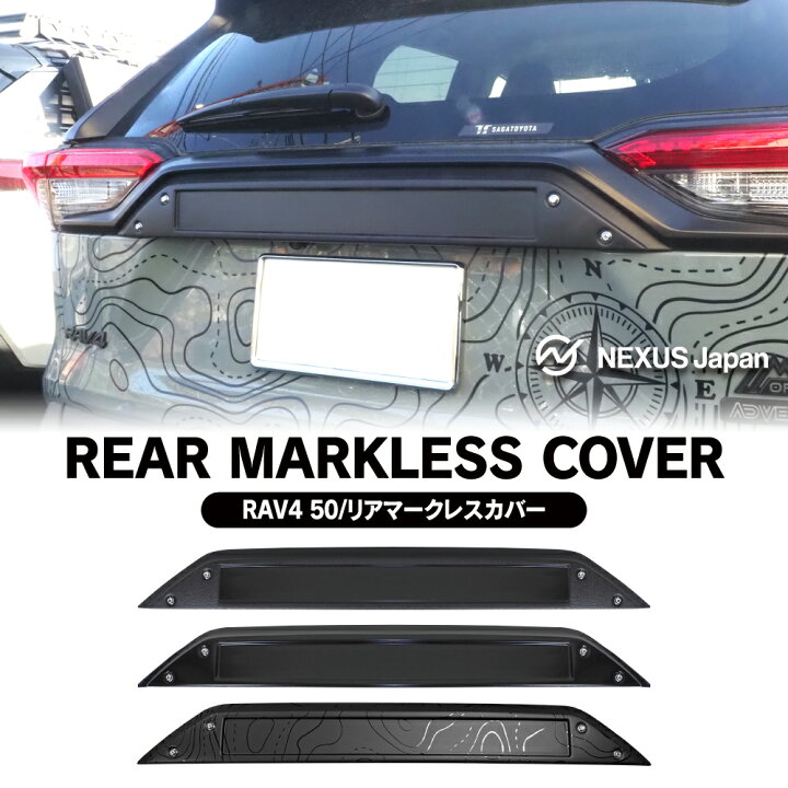 楽天市場】【プレゼント付】 RAV4 50系 マークレスカバー エンブレム 