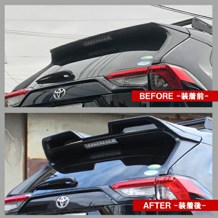 楽天市場】RAV4 50系 PHV パーツ リアウィングスポイラー リアスポイラー リアウイング 外装 ドレスアップ カスタム アクセサリー GTウイング リアウイング オフロード トヨタ ハイブリッド アドベンチャー 福山 : NEXUS Japan ネクサスジャパン