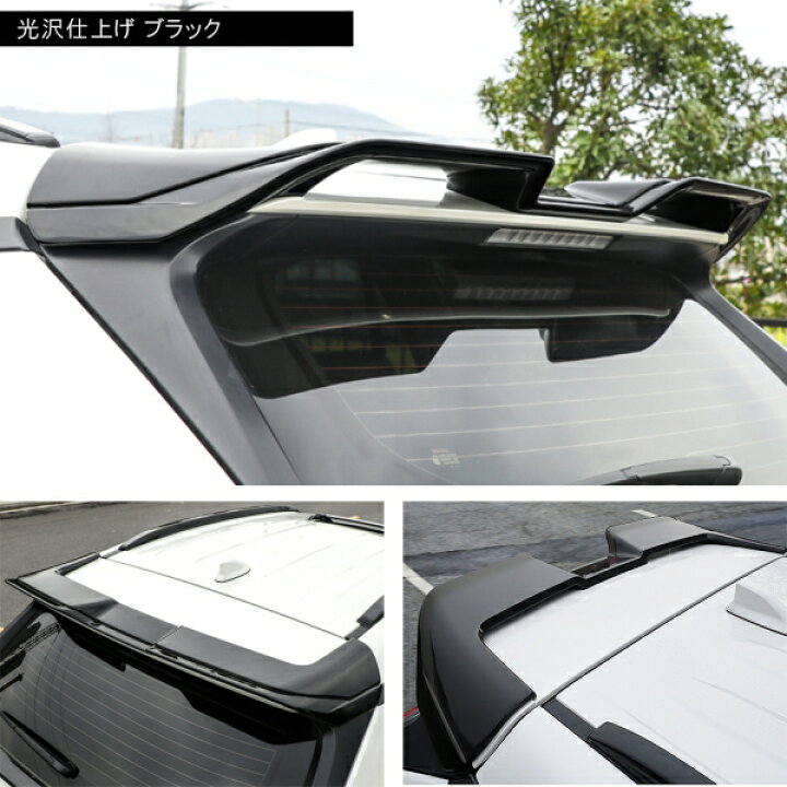 楽天市場 新型rav4 50系 Phv パーツ リアウィングスポイラー リアスポイラー リアウイング 外装 ドレスアップ カスタム アクセサリー Gtウイング リアウイング オフロード トヨタ ハイブリッド アドベンチャー 福山 Nexus Japan ネクサスジャパン
