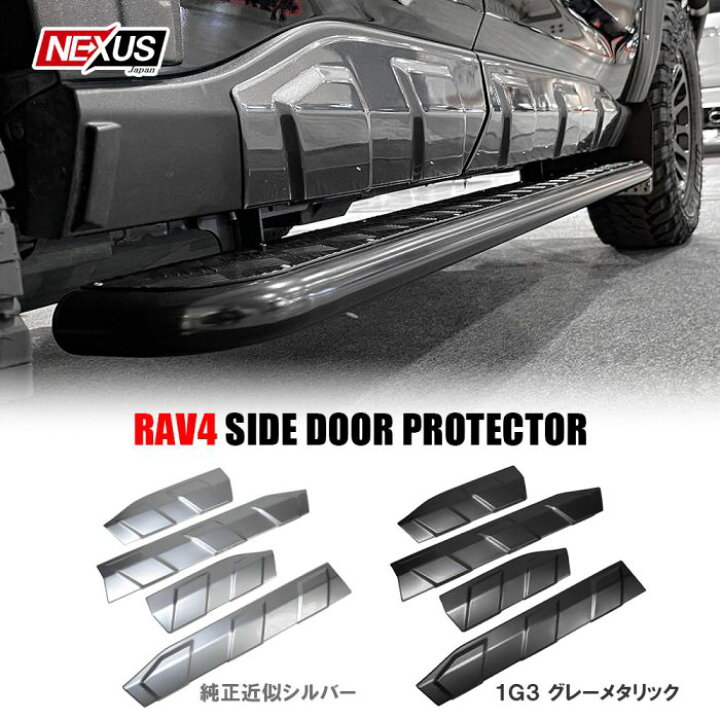 サイドスカート 車のドアパネル装飾プレートプロテクター改造キット 