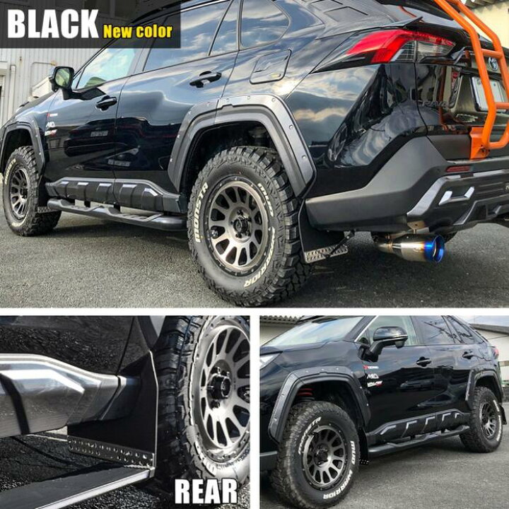 楽天市場】RAV4 50系 PHV パーツ 泥除け マッドフラップ 1台分 レッド 