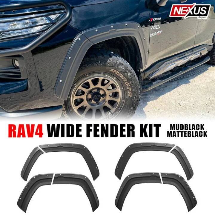 楽天市場】RAV4 50系 パーツ オーバーフェンダー ダミーボルト 