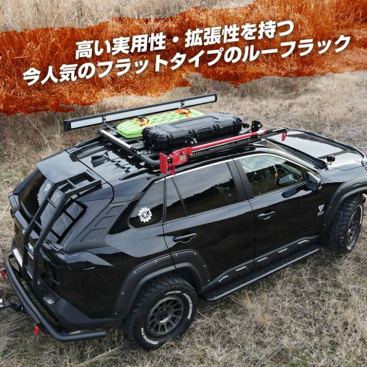 楽天市場】RAV4 50系 専用設計 フラットルーフラック ロールーフ 