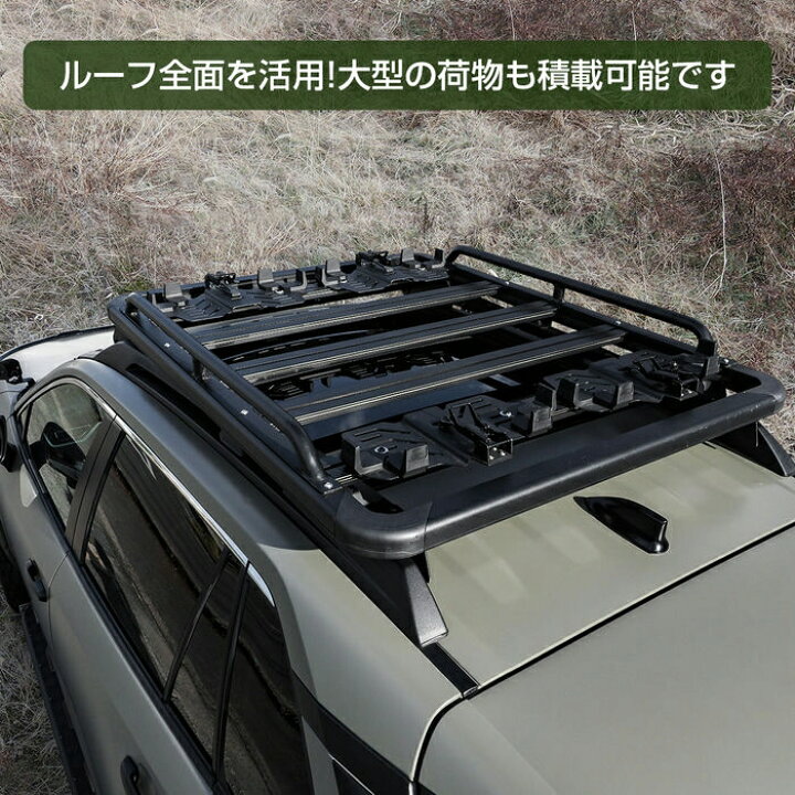 楽天市場】RAV4 50系 フラットルーフラック ルーフラック ロールック 