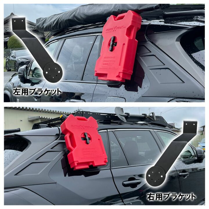 楽天市場】新型RAV4 50系 PHV ルーフラック用 ウォータータンク 
