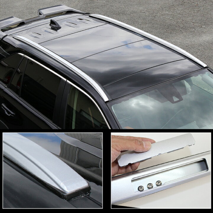 楽天市場 新型rav4 50系 Phv アルミ ルーフレール キャリア ルーフラック サイドルーフレール カーゴ パーツ カスタム ドレスアップ アクセサリー トヨタ 外装 軽量 新型ラブフォー X G アドベンチャー ハイブリッド オフロードパッケージ 北米トヨタ 西濃 Nexus Japan