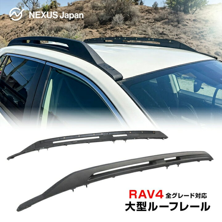 楽天市場】【改良型】 RAV4 50系 PHV パーツ USルック 大型 