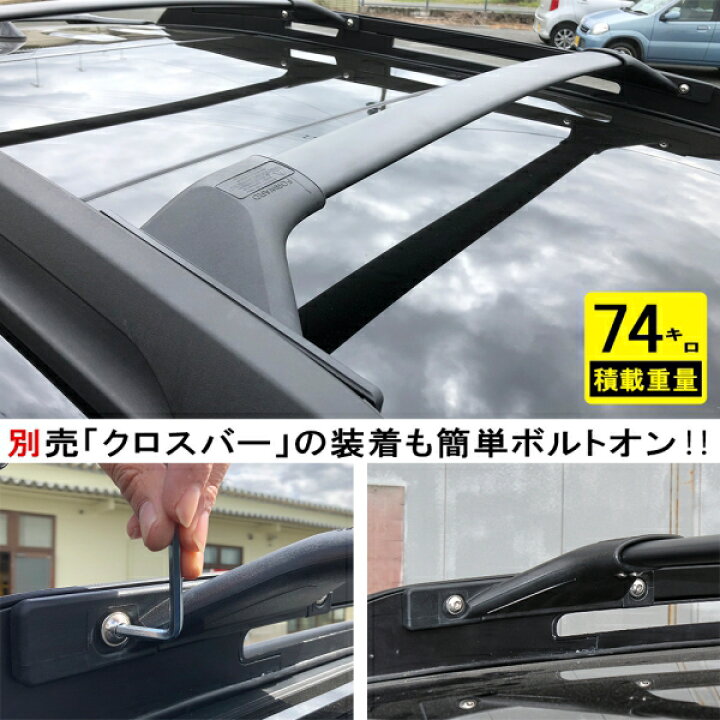 楽天市場】新型RAV4 50系 PHV パーツ USルック 大型ルーフレール  