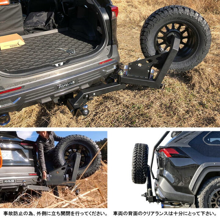 楽天市場】スペアタイヤマウント 汎用 スペアタイヤキャリア 