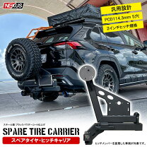 楽天市場】レクサスrx（リアキャリア｜外装パーツ）：パーツ<バイク 