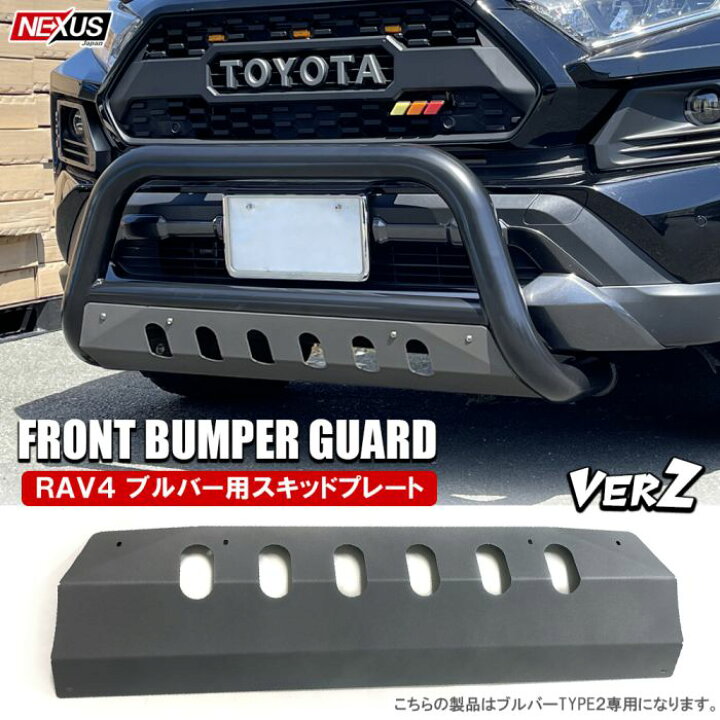 楽天市場】RAV4 50系 トヨタ ブルバー用スキッドプレート NEW ブルバー  