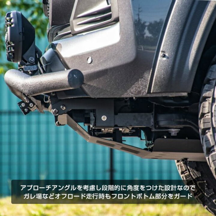 楽天市場】RAV4 50系 パーツ スキッドプレート 分割式 フロント  