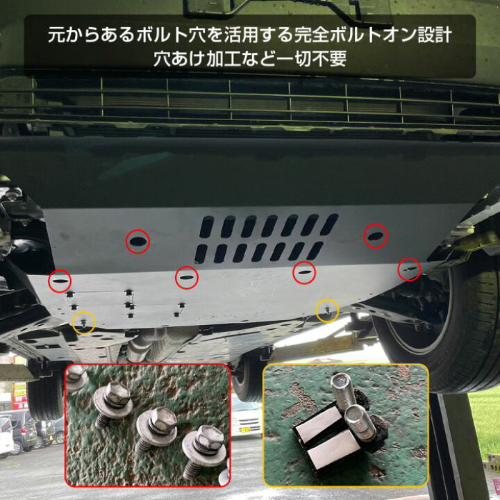 楽天市場】RAV4 50系 パーツ スキッドプレート 分割式 フロント 