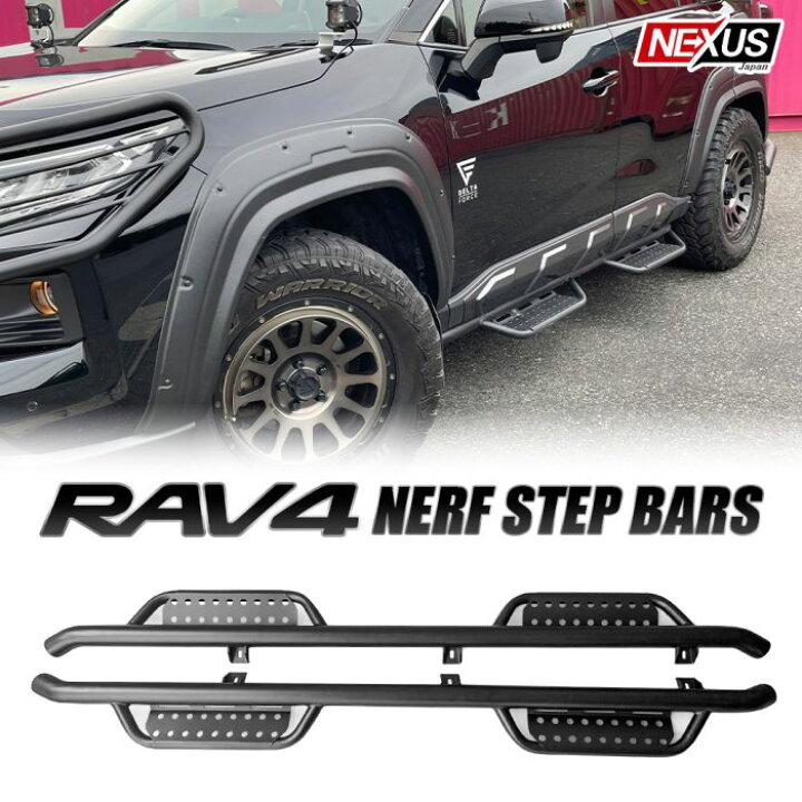 楽天市場】RAV4 50系 パーツ 外装 ナーフステップ ランニングボード 