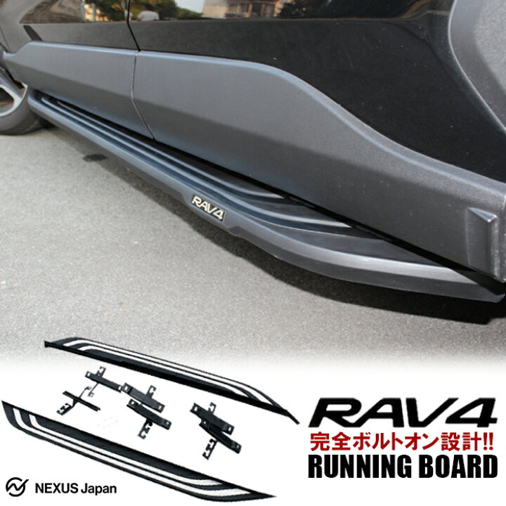 楽天市場】【改良型ポン付け】 RAV4 50系 PHV USルック ランニング 