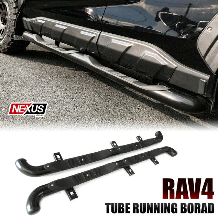 楽天市場】RAV4 50系 ランニングボード 丸パイプ パーツ サイド  