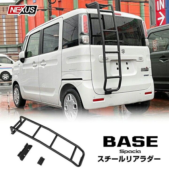 楽天市場】スペーシアベース MK33V スペーシア スペーシアカスタム 