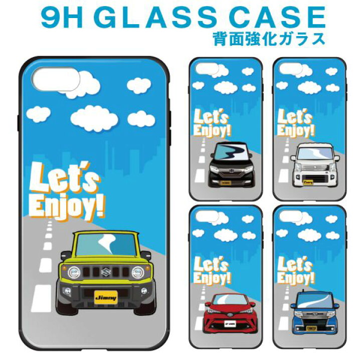 楽天市場 スマホケース ハイブリッドガラス 車イラスト ジムニー タント C Hr エブリィnbox Iphone11 Iphone11pro Iphonexr Xs Max Iphone8 Iphone7 Plus Xperia So 03k Sov37 Aquos R2 Sh 03k Shv42 Galaxy S10 Sc 03l Scv41 Huawei Tpu 衝撃吸収 背面ガラス 9hl
