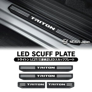 gCg LC2T OH LED XJbtv[g TRITONS C~l[Vt CeA sAi