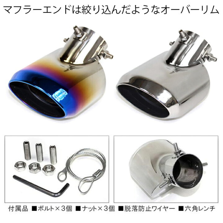 楽天市場】新型ジムニーJB64w JB74w パーツ マフラーカッター ステンレス カスタム ドレスアップ テール リアバンパー 社外 アクセサリー 外装パーツ SUZUKI JIMMY SIERRA スズキ 新型ジムニーシエラ 宅配 予約 : NEXUS Japan ネクサスジャパン 楽天市場】新型ジムニーJB64w JB74w パーツ マフラーカッター ステンレス カスタム ドレスアップ テール リアバンパー 社外 アクセサリー 外装パーツ SUZUKI JIMMY SIERRA スズキ 新型ジムニーシエラ 宅配 予約 : NEXUS Japan ネクサスジャパン