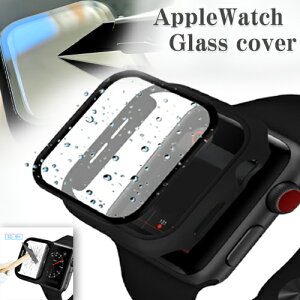 【 Apple Watch 硬度9H ガラス ケース 】アップルウォッチ カバー 保護ケース AppleWatch Series 5 / Series 4 / Series 3 / Series 2 / Series 1 ( 38mm 40mm 42mm 44mm ) 薄い 軽い 防塵 保護 耐衝撃 一体型
