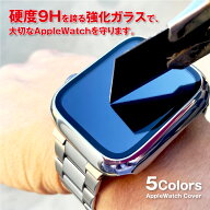 アップルウォッチ カバー アップルウォッチ ケース 硬度9Hガラス AppleWatch ケース AppleWatch カバー …