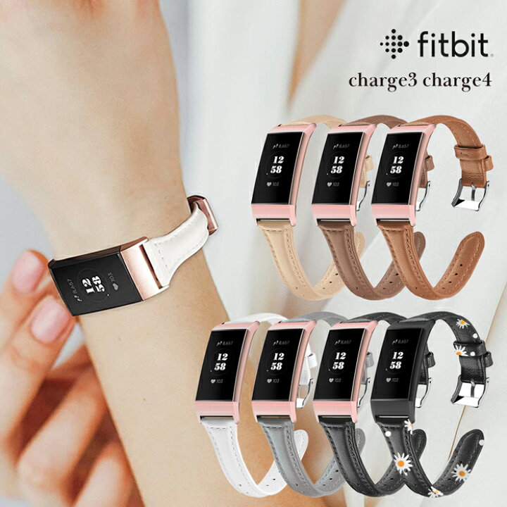 Fitbit Charge ホワイトSサイズE338 バンド Charge3