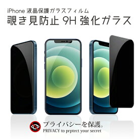 楽天市場 Iphone 盗撮の通販