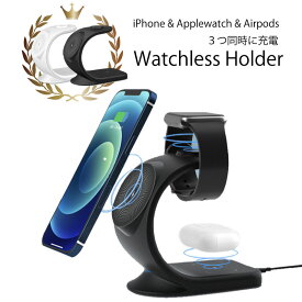 おしゃれなワイヤレス充電器 マグネット内蔵スタンドiPhone Applewatch Airpods3台同時充電器 【Magsafe規格対応のiPhone 14/13/12、Apple Watch、AirPods 対応】