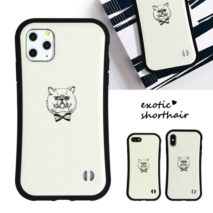 楽天市場 Iphone13ケース ネコ ぶすねこ 猫 可愛い 耐衝撃 バンパー ケース Iphone13 Iphone13mini Iphone13pro Iphone13pro Max Iphone12 Iphone12mini Iphone12pro Iphone12pro Max Iphone11 Iphone11pro Iphone11promax Iphonexr Iphonexs X Iphone8 7 Se2 Mrlab